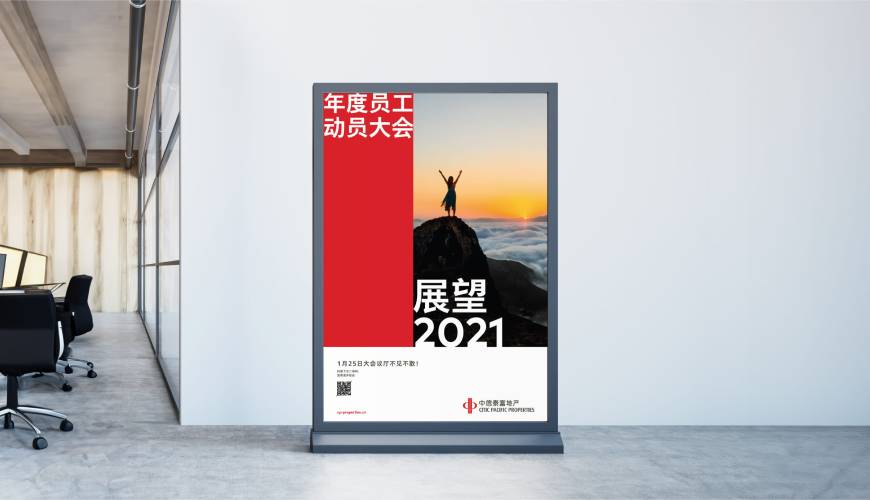 平江县优秀的VI设计工作室
