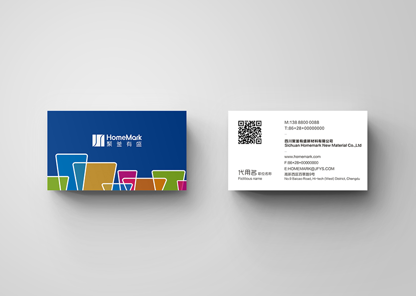 平江县VI设计