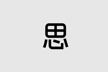 VI设计告诉你企业形象设计有哪些注意事项？