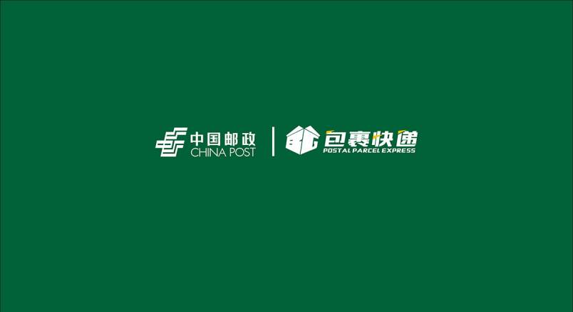 整套VI设计：赋能平江县企业品牌全场景落地与长效发展